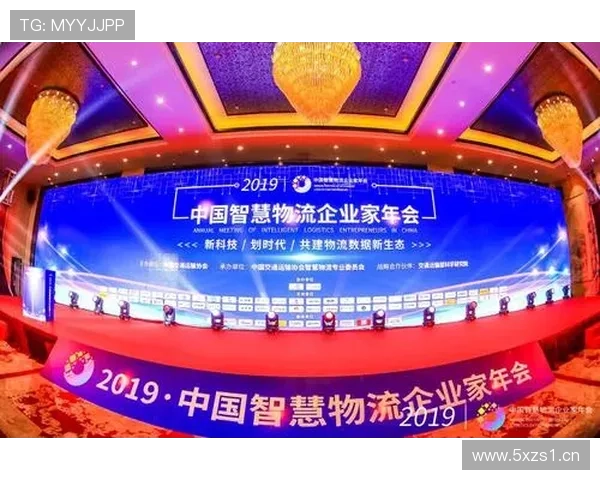 中国企业家导师班助力创新发展共创智慧未来新格局